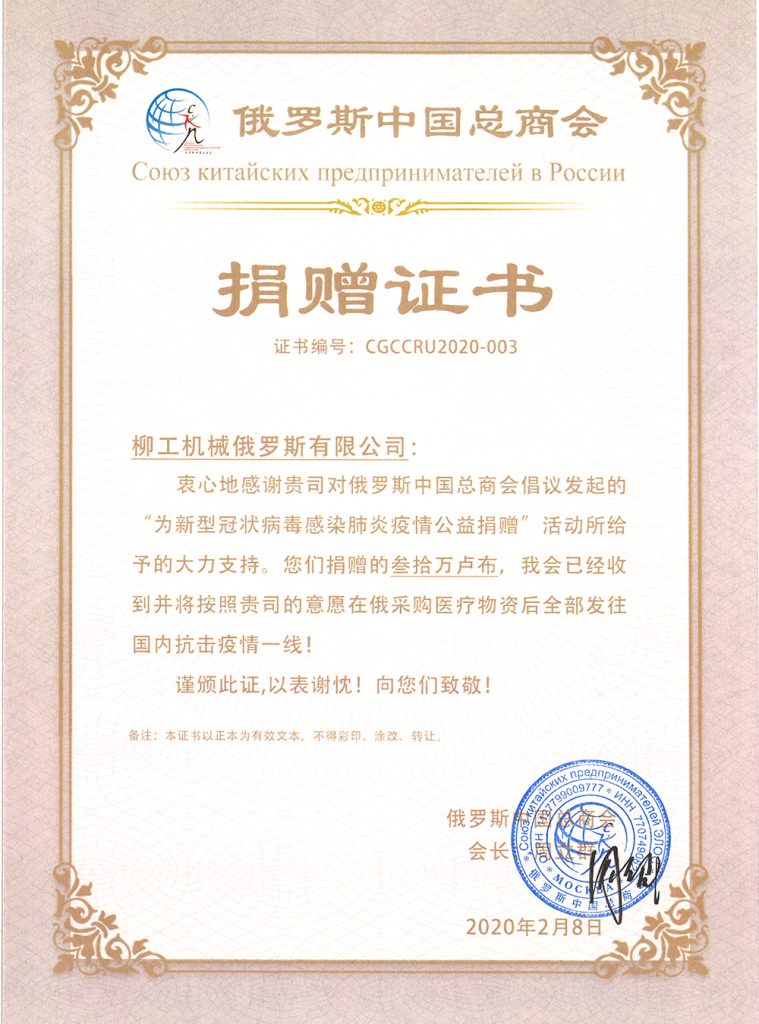 BG大游·(集团)视讯官方网站