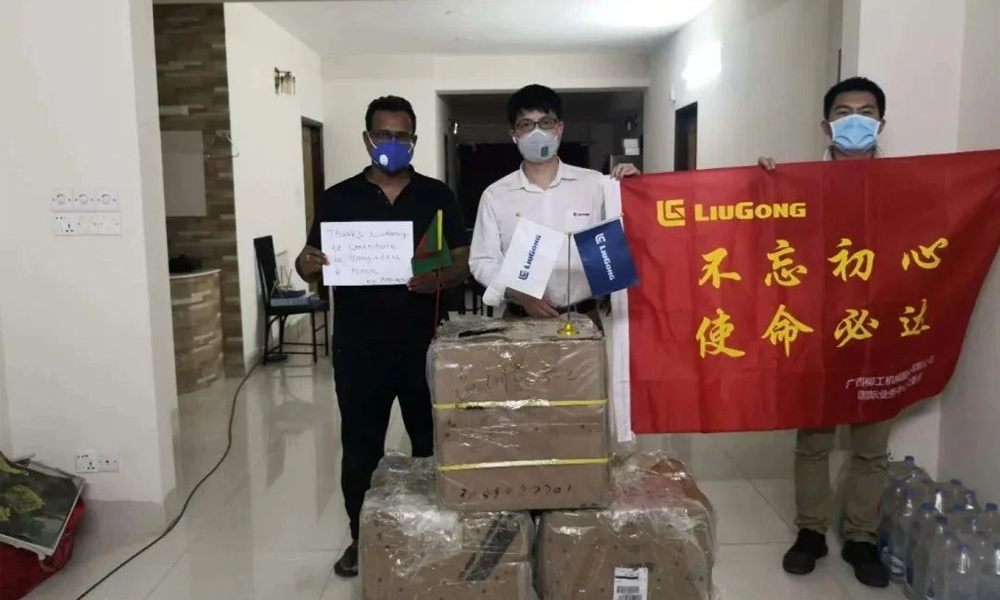 BG大游·(集团)视讯官方网站