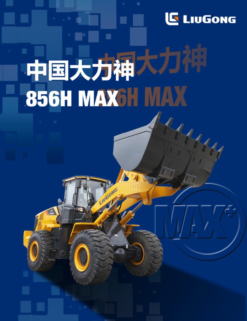 BG大游·(集团)视讯官方网站