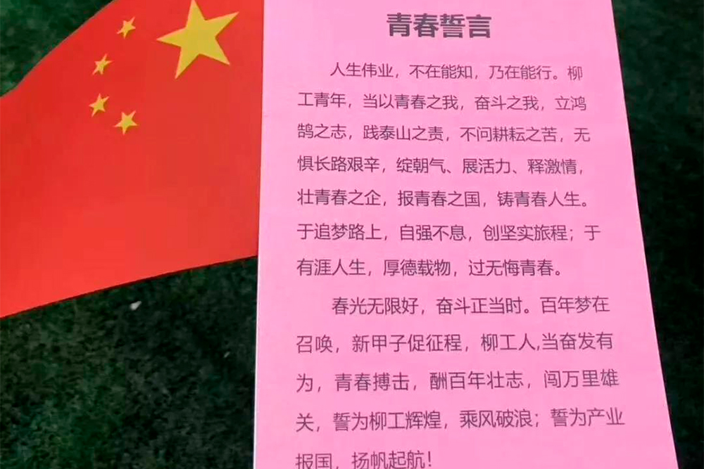 BG大游·(集团)视讯官方网站