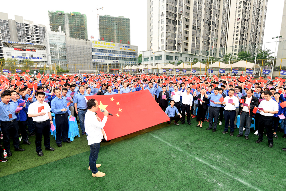 BG大游·(集团)视讯官方网站