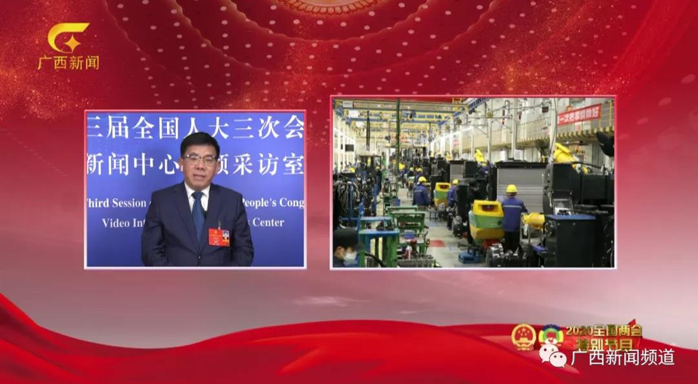 BG大游·(集团)视讯官方网站