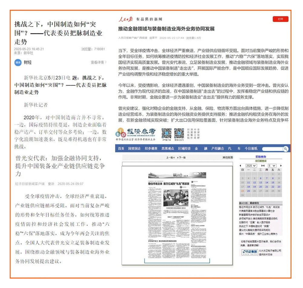 BG大游·(集团)视讯官方网站