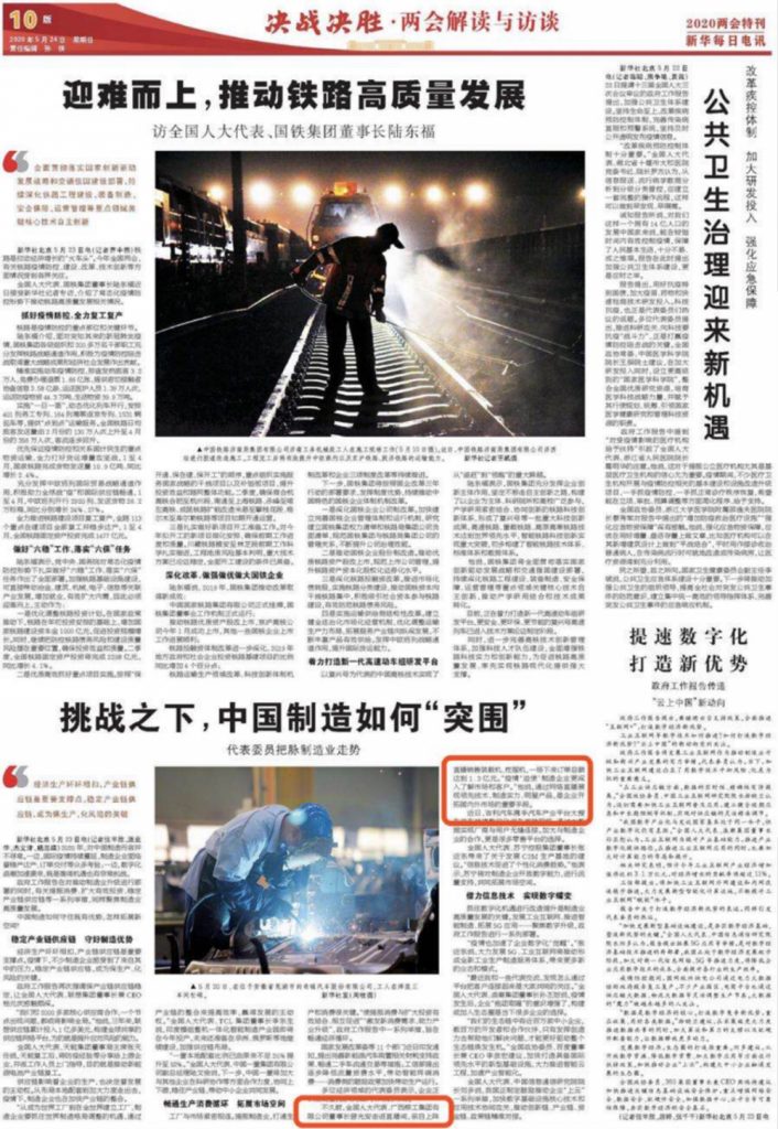 BG大游·(集团)视讯官方网站