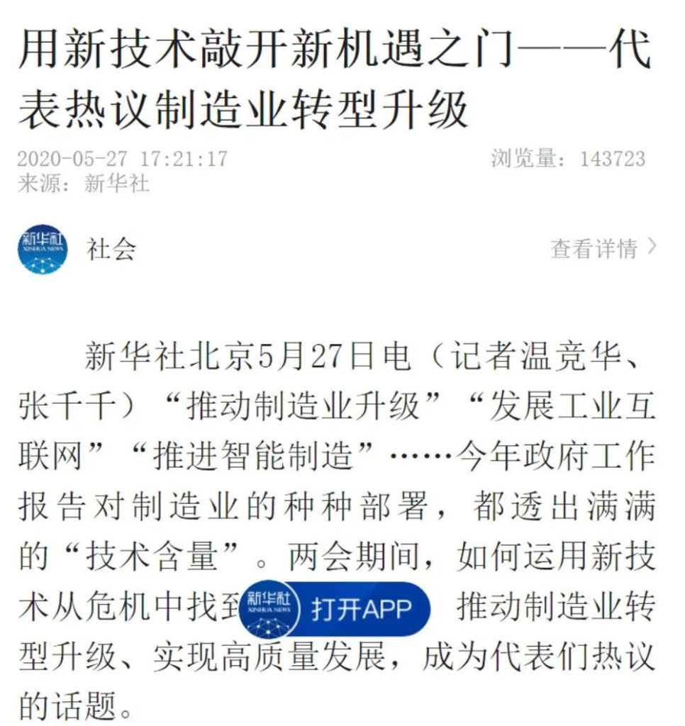 BG大游·(集团)视讯官方网站