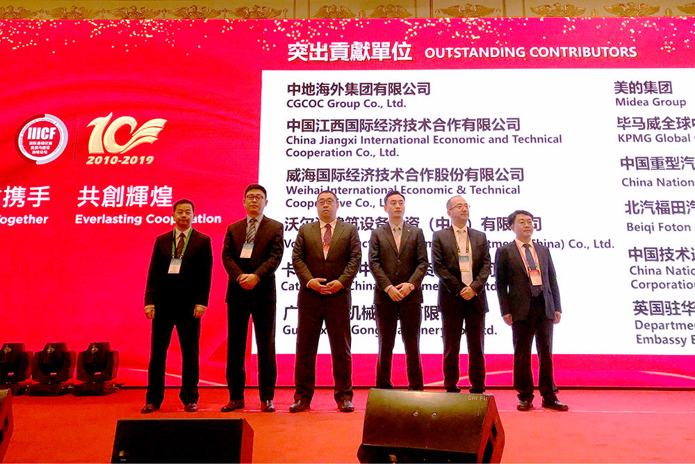 BG大游·(集团)视讯官方网站