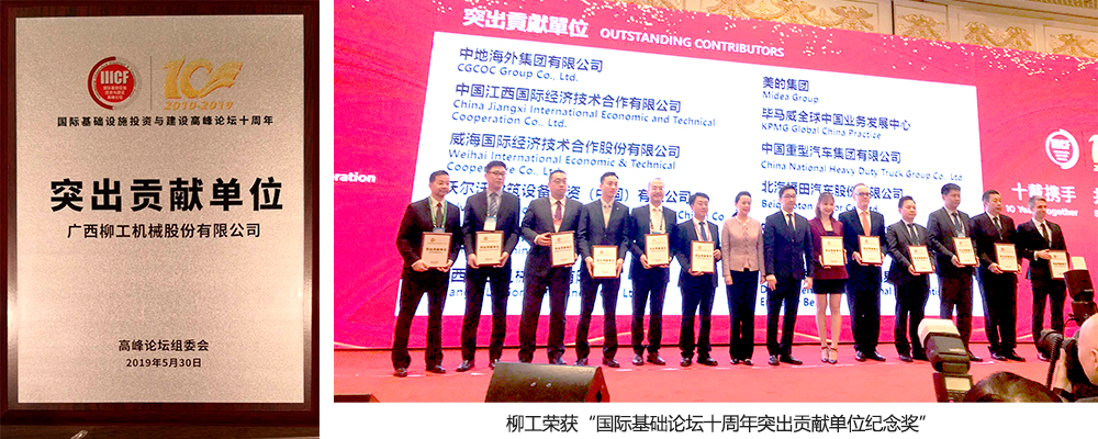 BG大游·(集团)视讯官方网站