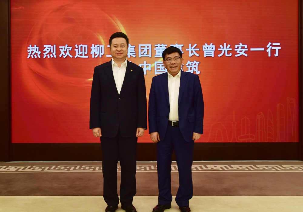 BG大游·(集团)视讯官方网站