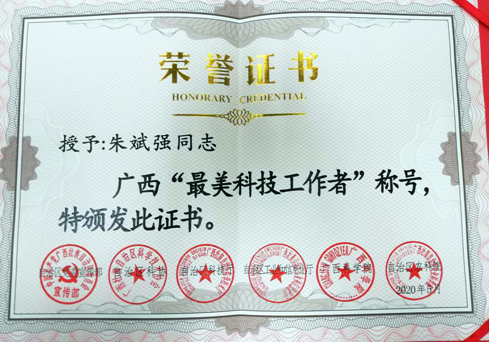 BG大游·(集团)视讯官方网站