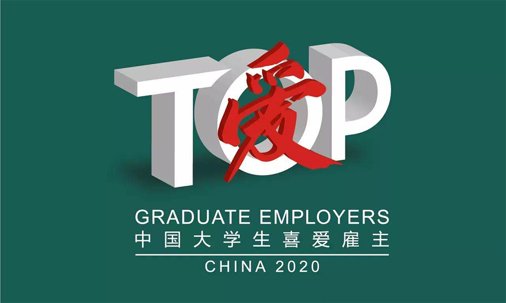 BG大游·(集团)视讯官方网站