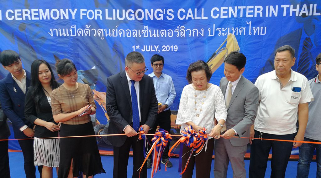 BG大游·(集团)视讯官方网站