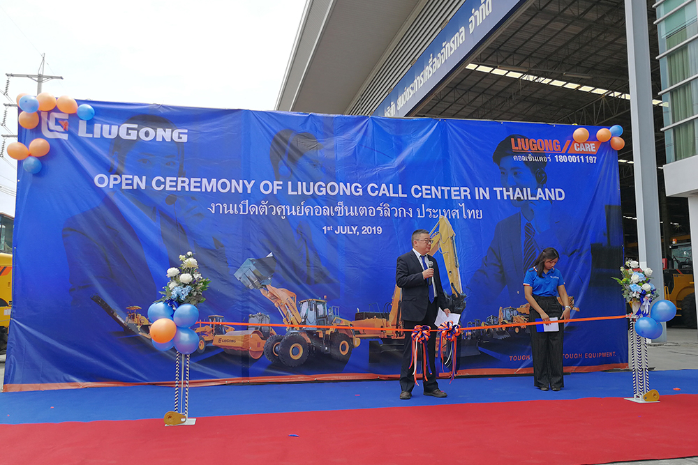 BG大游·(集团)视讯官方网站