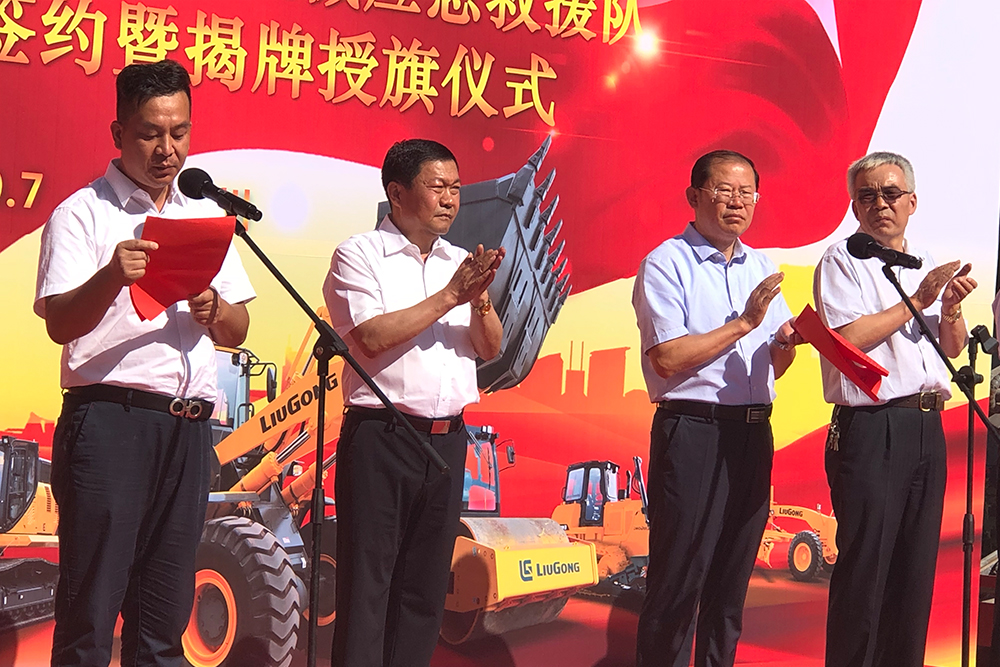 BG大游·(集团)视讯官方网站