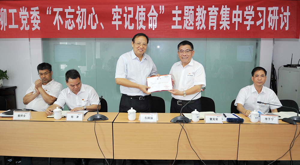 BG大游·(集团)视讯官方网站