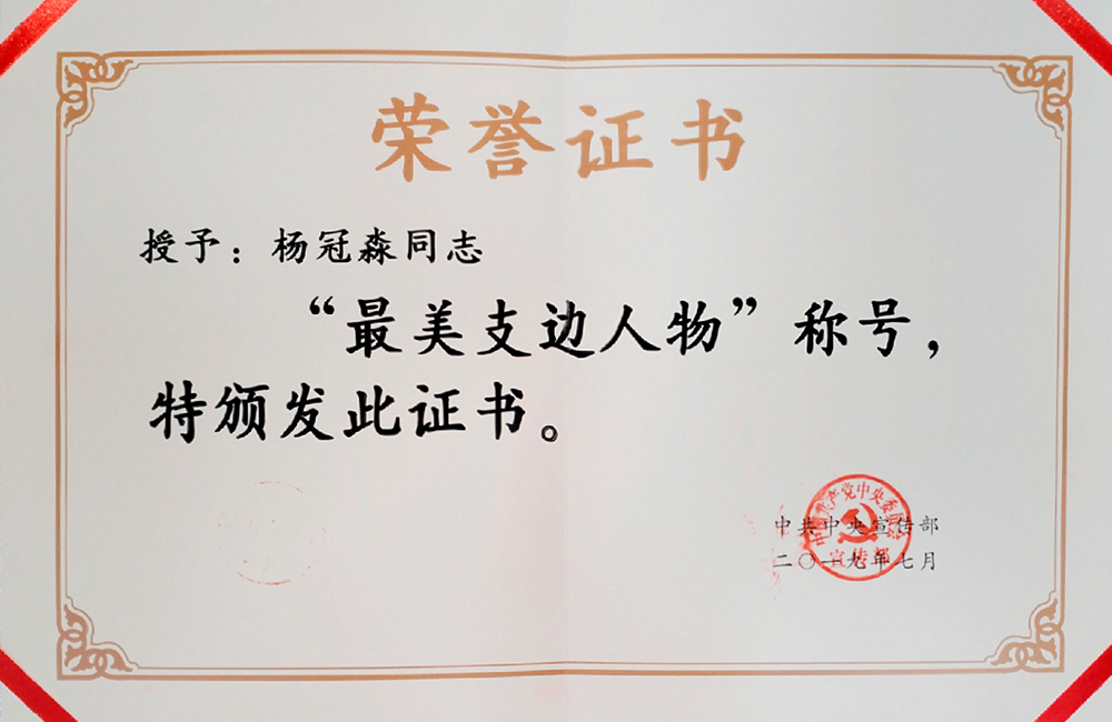 BG大游·(集团)视讯官方网站