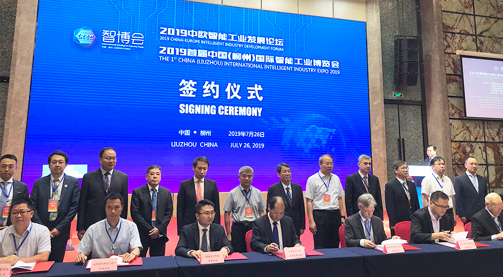 BG大游·(集团)视讯官方网站