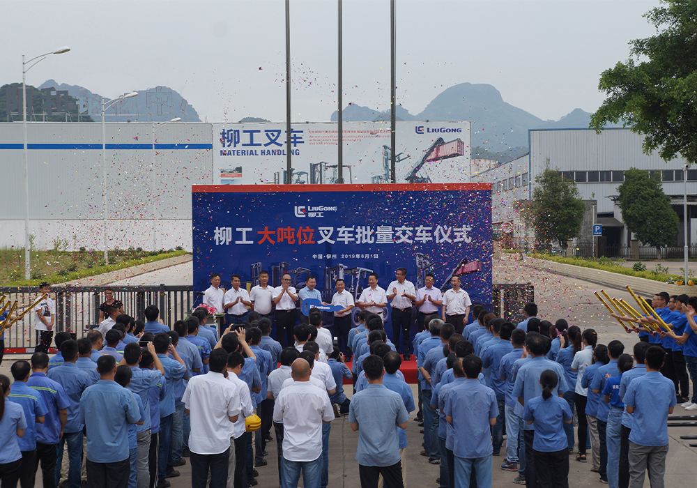 BG大游·(集团)视讯官方网站