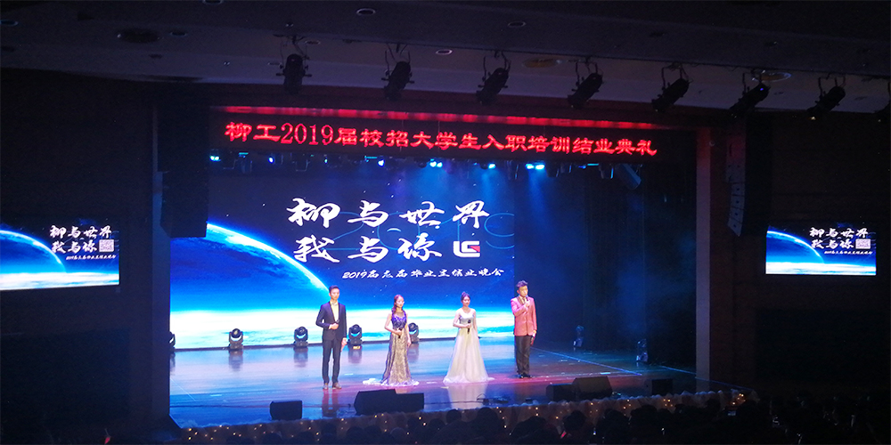 BG大游·(集团)视讯官方网站