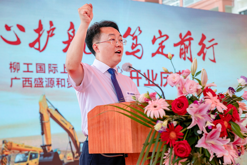 BG大游·(集团)视讯官方网站