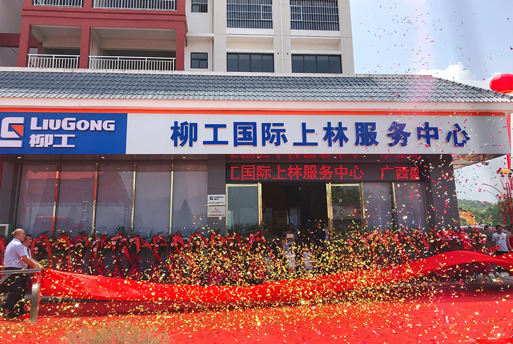 BG大游·(集团)视讯官方网站