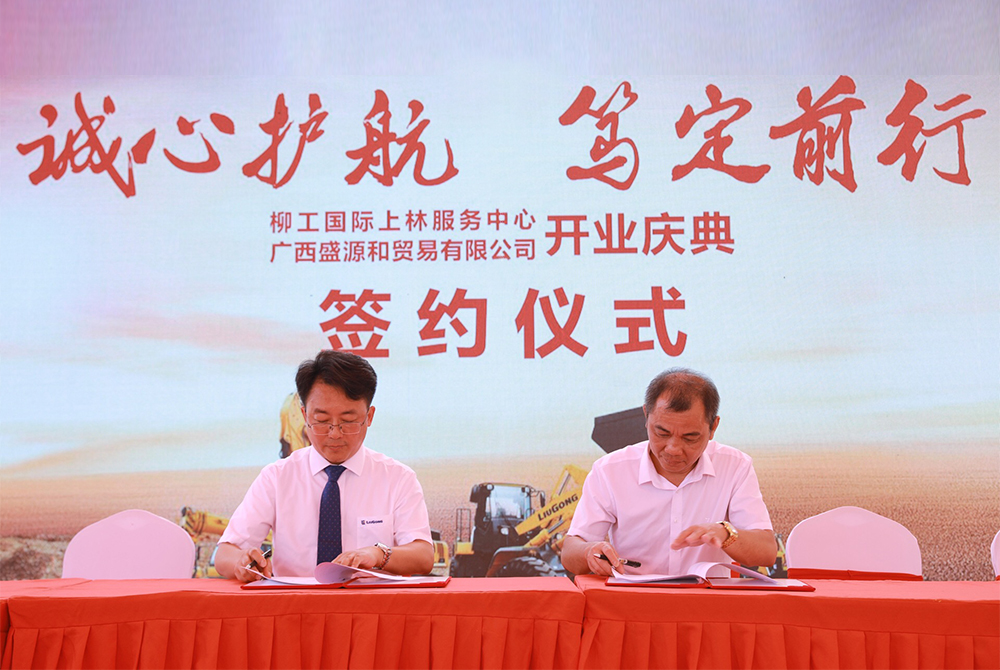 BG大游·(集团)视讯官方网站