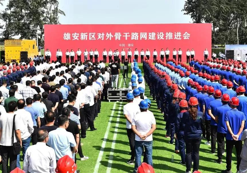 BG大游·(集团)视讯官方网站