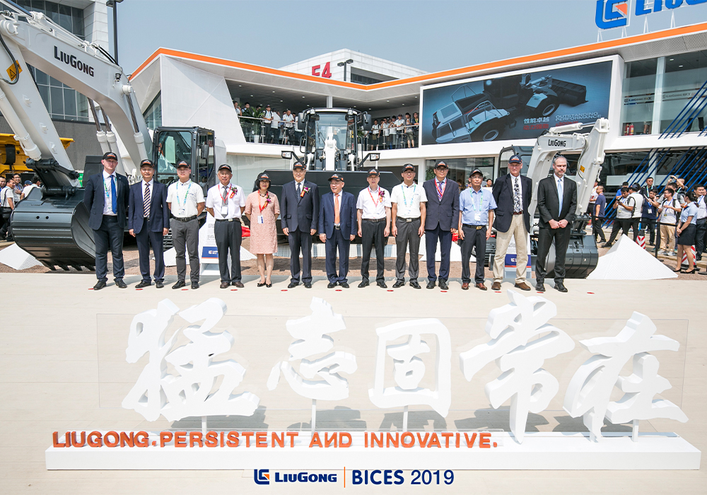 BG大游·(集团)视讯官方网站