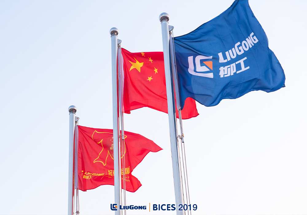 BG大游·(集团)视讯官方网站