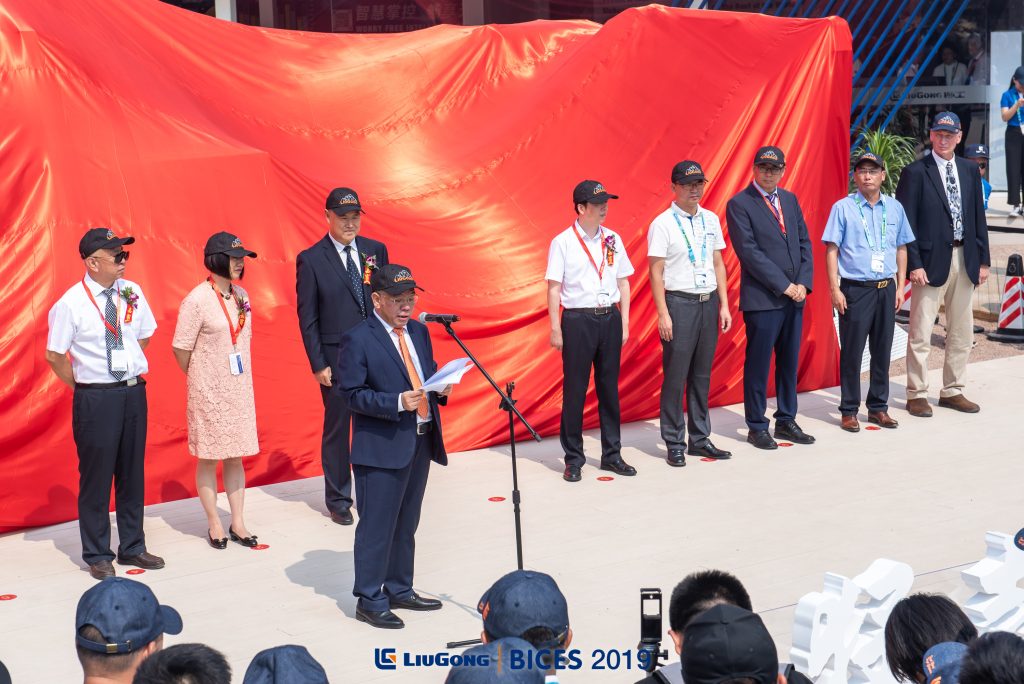 BG大游·(集团)视讯官方网站