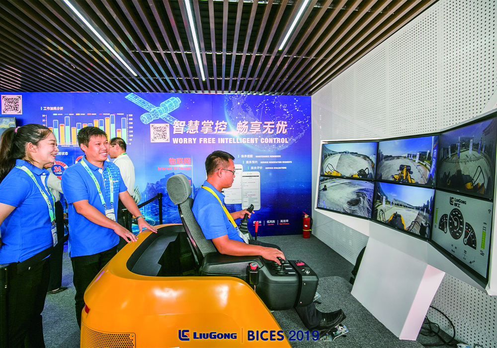 BG大游·(集团)视讯官方网站