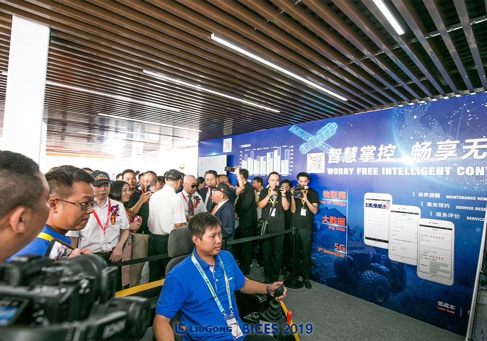 BG大游·(集团)视讯官方网站