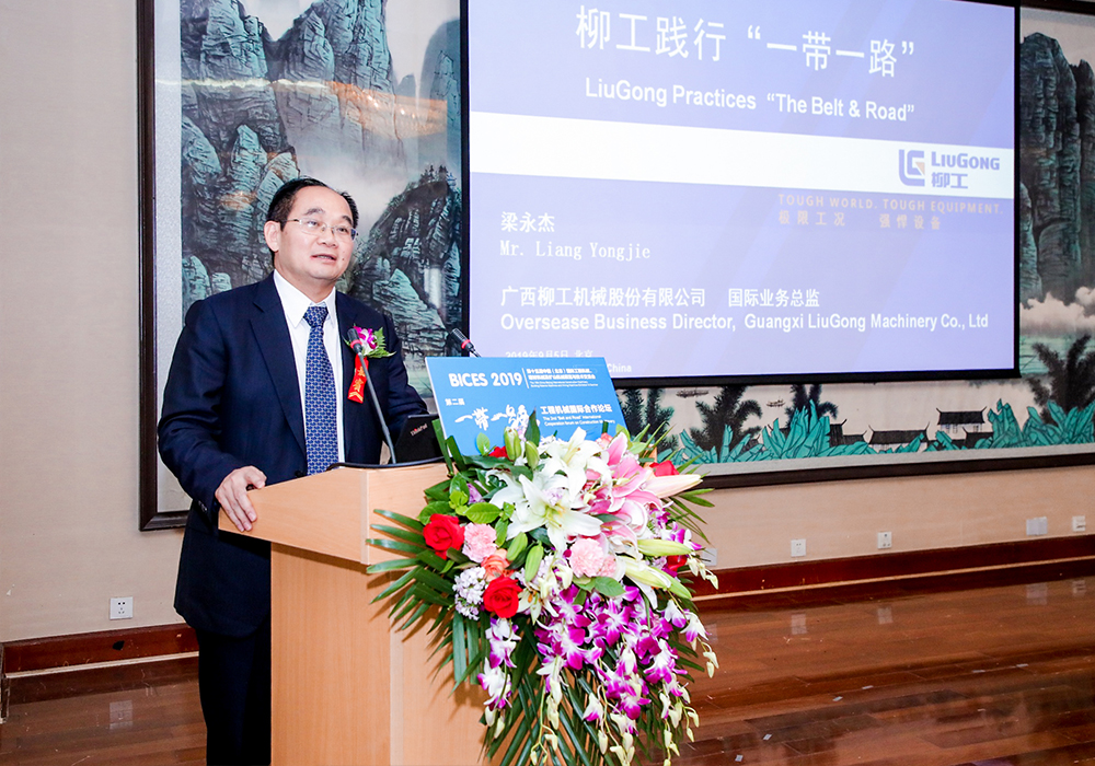 BG大游·(集团)视讯官方网站