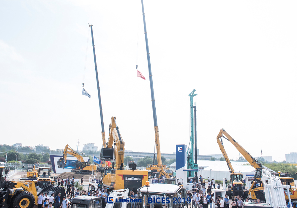 BG大游·(集团)视讯官方网站