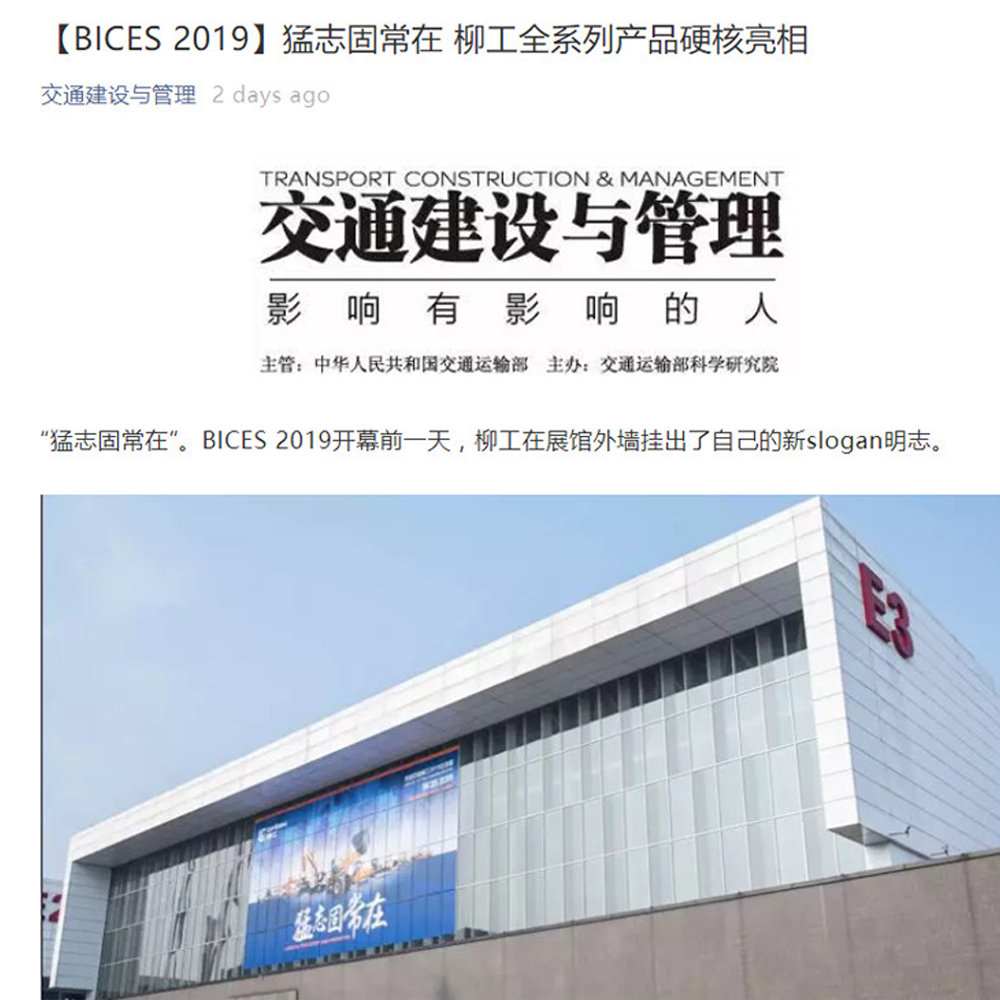 BG大游·(集团)视讯官方网站