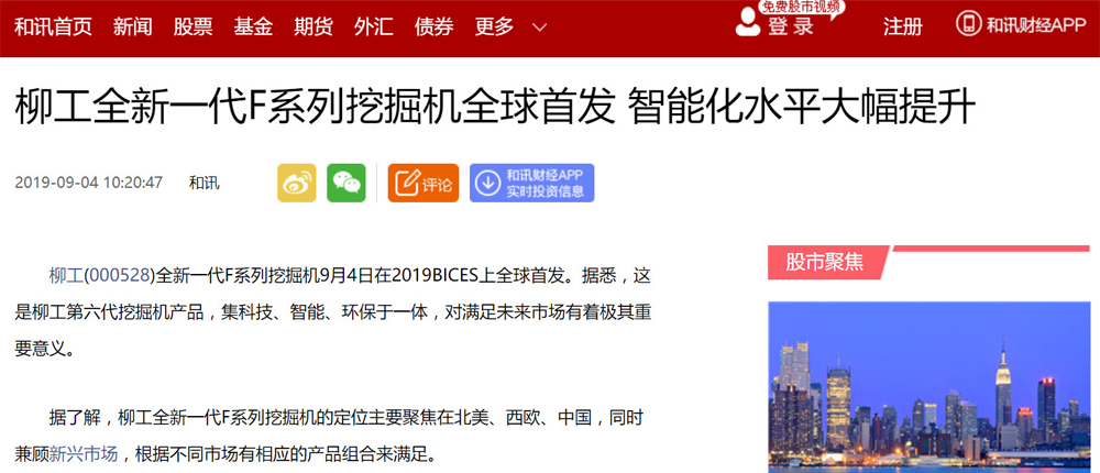 BG大游·(集团)视讯官方网站