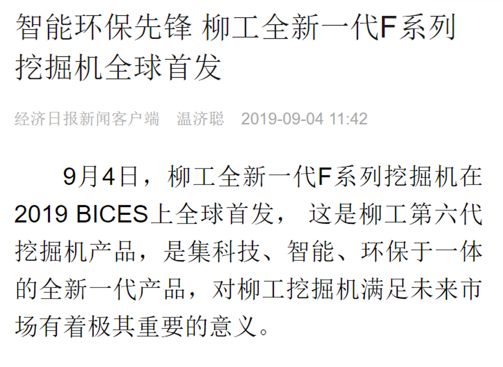 BG大游·(集团)视讯官方网站