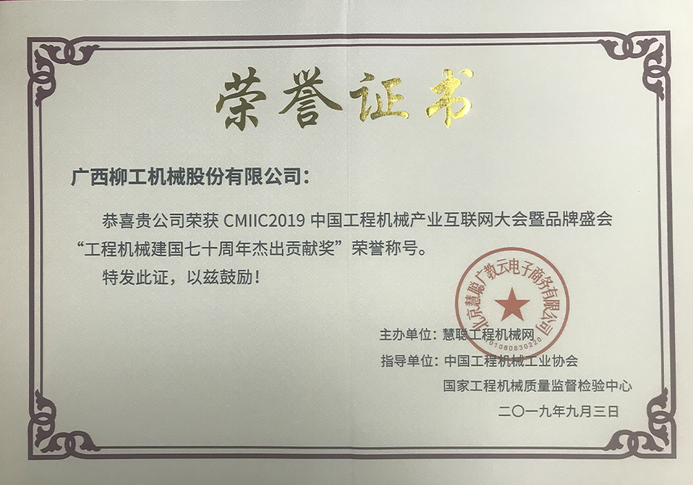 BG大游·(集团)视讯官方网站