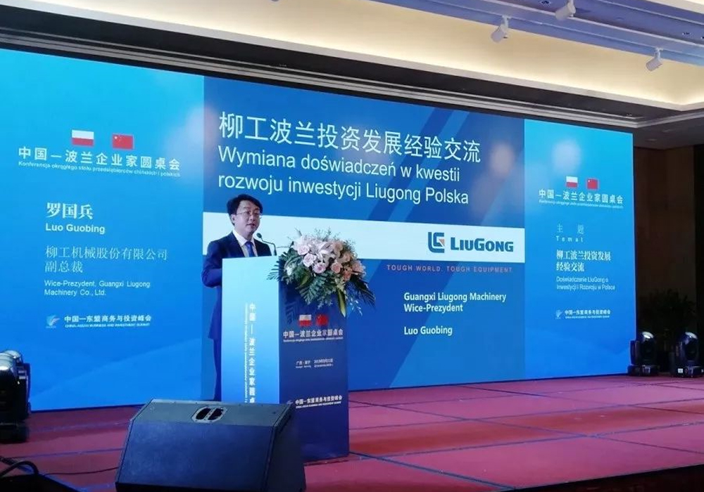 BG大游·(集团)视讯官方网站