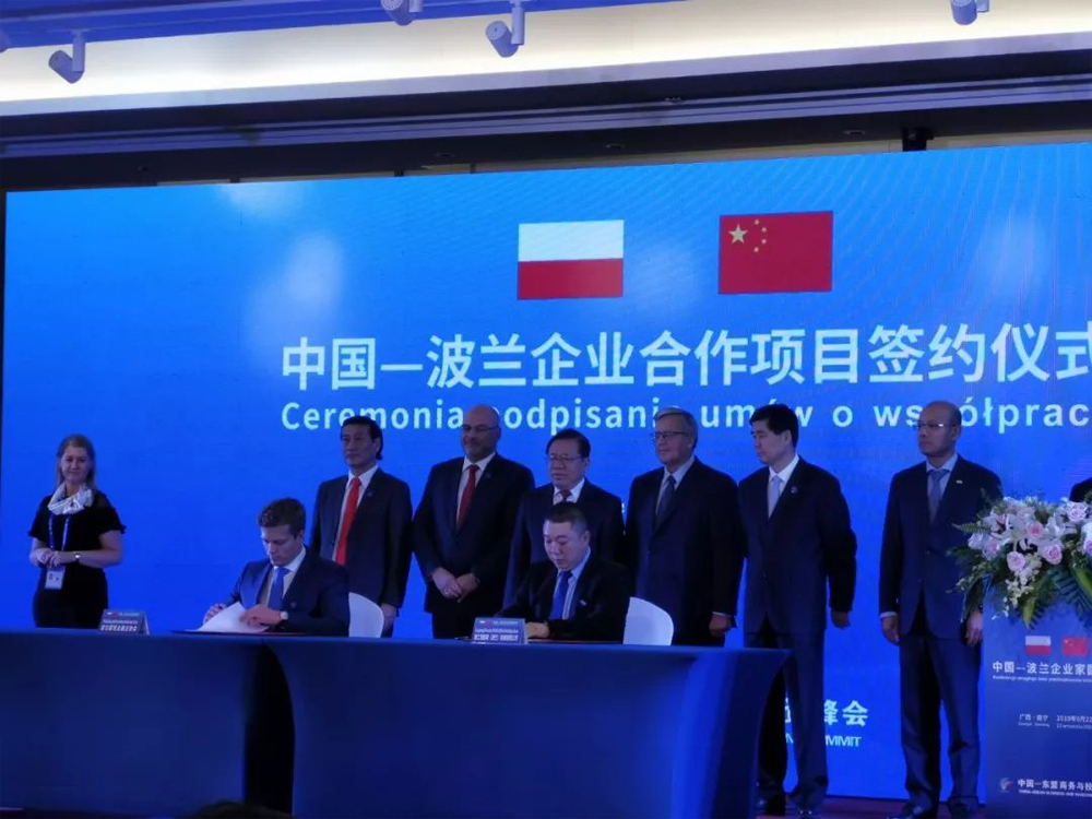 BG大游·(集团)视讯官方网站