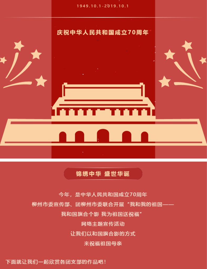 BG大游·(集团)视讯官方网站