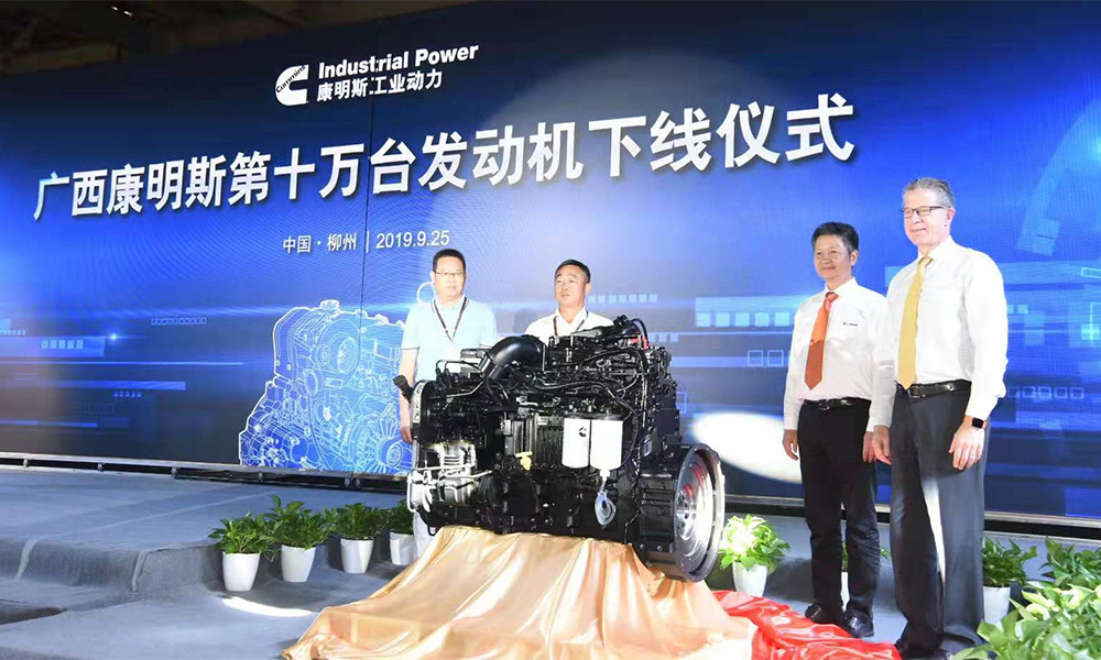 BG大游·(集团)视讯官方网站