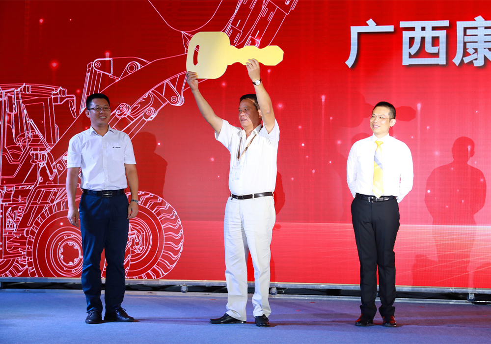 BG大游·(集团)视讯官方网站