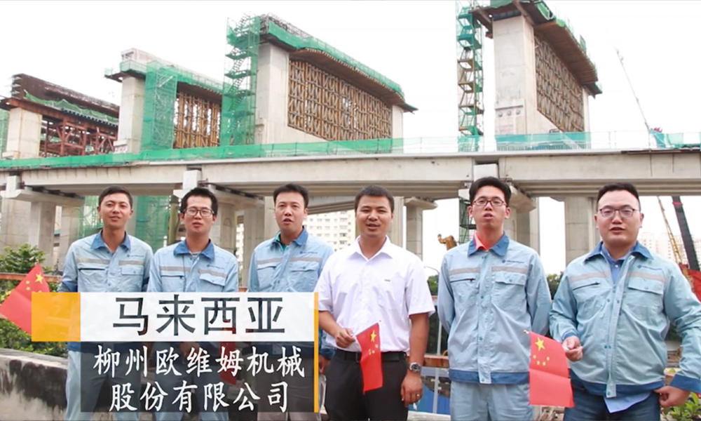 BG大游·(集团)视讯官方网站