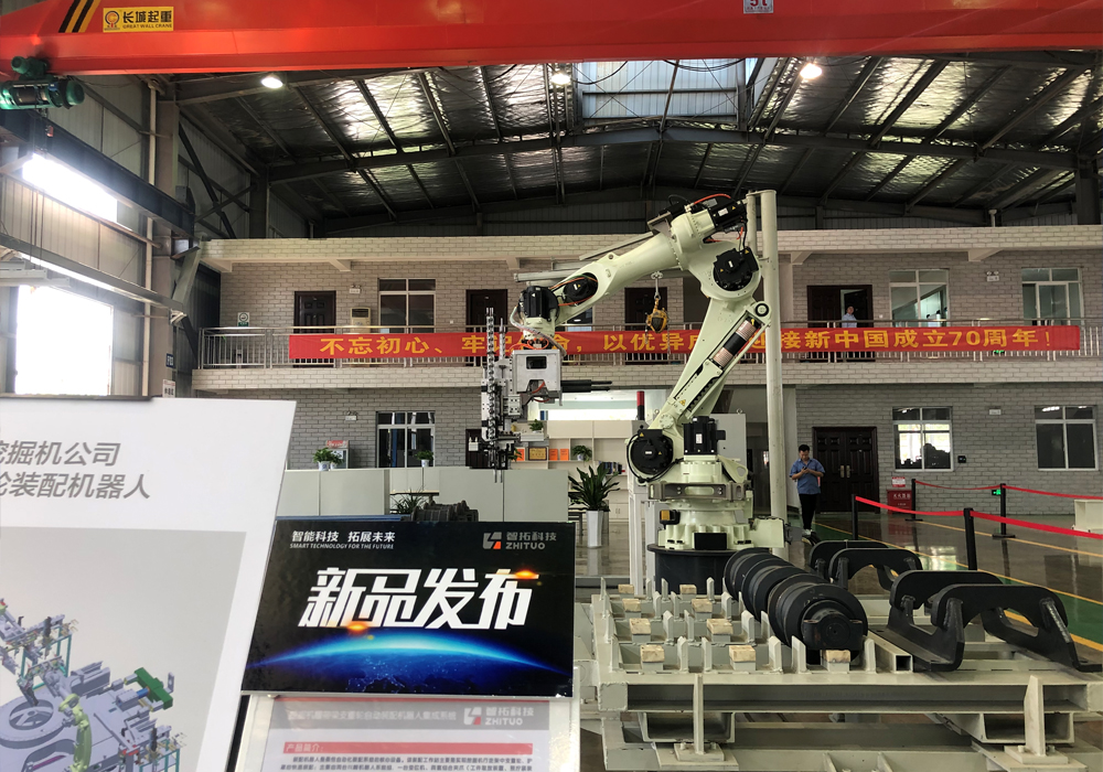 BG大游·(集团)视讯官方网站