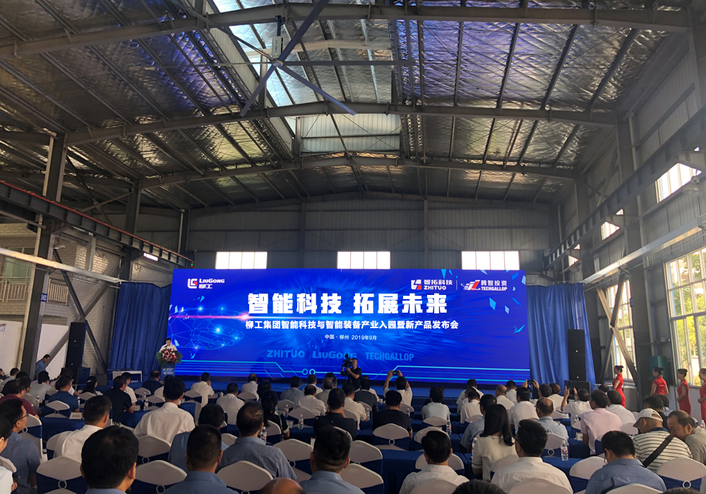 BG大游·(集团)视讯官方网站