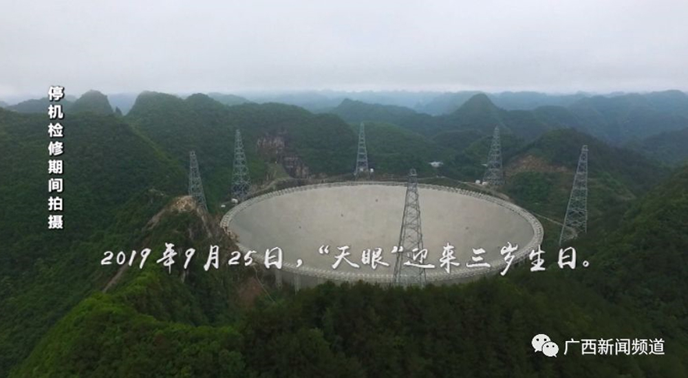 BG大游·(集团)视讯官方网站