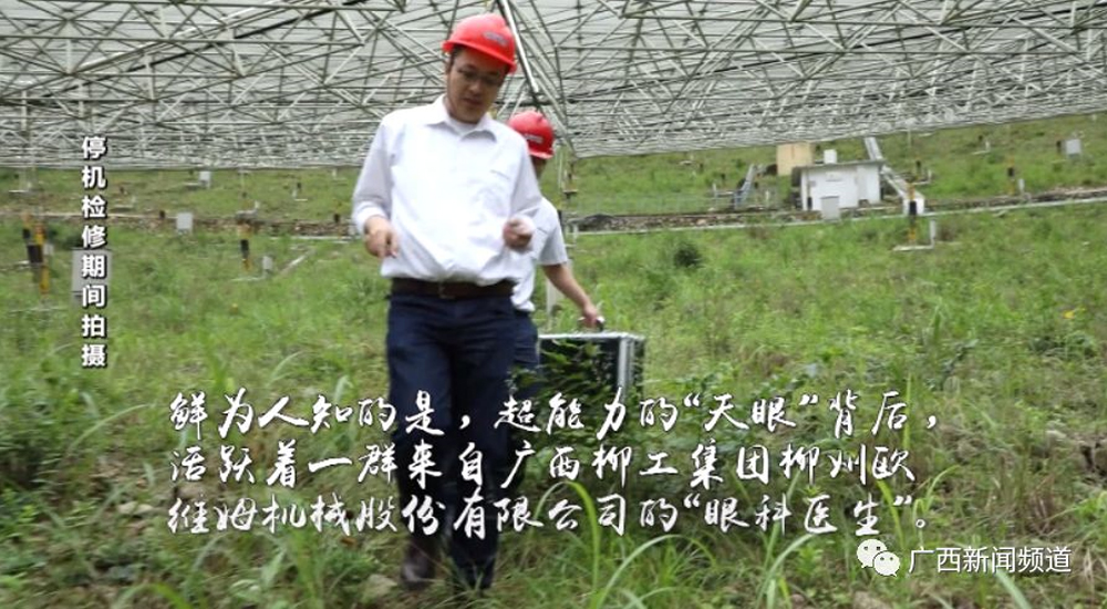 BG大游·(集团)视讯官方网站