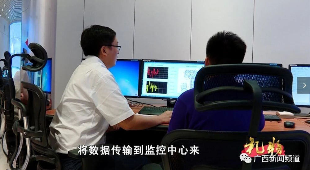 BG大游·(集团)视讯官方网站