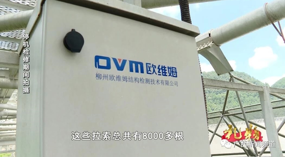 BG大游·(集团)视讯官方网站