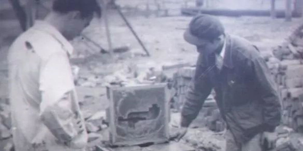 BG大游·(集团)视讯官方网站